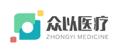 眾以醫(yī)療